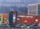 Пензенцы сообщают о пожаре недалеко от ТРК Коллаж