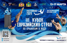Пензенцы вступили в борьбу за победу на Кубке Евразийских стран по прыжкам в воду
