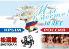 В Пензе пройдут соревнования, посвященные Крымской весне