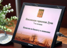 На расселение пензенцев из аварийного жилья выделят 100 миллионов рублей