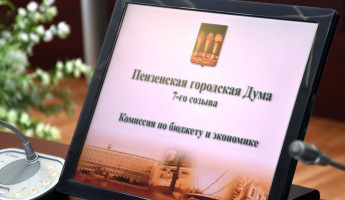 На расселение пензенцев из аварийного жилья выделят 100 миллионов рублей