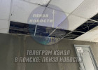 Жители Пензы возмущены плачевным состоянием городской поликлиники №7