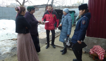 В Ленинском районе Пензы проверили девять неблагополучных семей