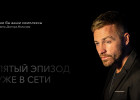 «Мне бы ваши комплексы» №5: советы Доктора Жильнова