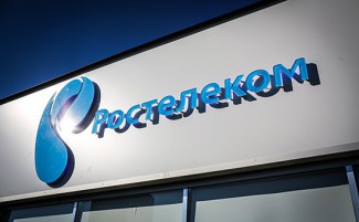 «Ростелеком» подключил к интернету магазины компании «Фортуна» в Пензенской области