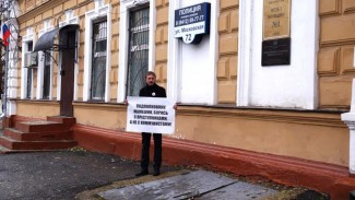 Активисты пензенского КПФР потребуют увольнения подполковника Андрея Мамешина на митинге у здания УМВД