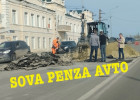Из-за дорожных работ стоит в пробке центр Пензы