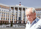 Семья Бочкарева теряет влияние: шурину экс-губернатора Пензенской области не отдают землю без торгов
