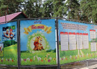 Пензенцам рассказали, какие загородные лагеря доступны для выбора на Госуслугах