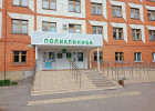 В Пензе открылся четвертый Центр амбулаторной онкологической помощи