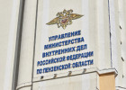 С Сурского моста в Пензе спрыгнул 65-летний пенсионер – УМВД