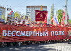 В Пензе не будут проводить шествие Бессмертного полка