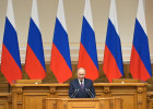 Вадим Супиков принял участие во встрече Президента РФ с законодателями