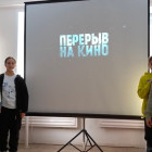 Юным пензенцам показали фильмы о Героях войны