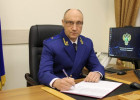 Стало известно, кто будет новым прокурором Пензенской области