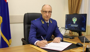 Стало известно, кто будет новым прокурором Пензенской области