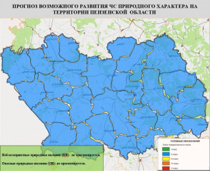 В Пензенской области ожидается второй класс пожарной опасности