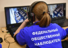 В Пензенской области для наблюдения за ходом государственной итоговой аттестации установлено 800 видеокамер