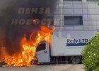 На проспекте Строителей в Пензе сгорел фургон