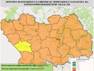 В Пензенской области прогнозируется четвертый класс пожарной опасности 31 мая