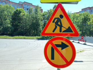 В Пензе частично перекроют улицу Леонова