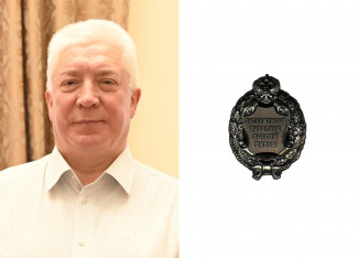 Ректор ПГУ получил звание заслуженного работника высшей школы РФ