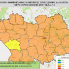 В Пензенской области прогнозируется четвертый класс пожарной опасности 1 июня