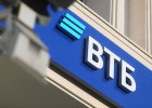 ВТБ запускает вклад, привязанный к ключевой ставке ЦБ РФ