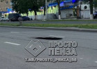 В Пензе рядом с памятником Победы провалился асфальт