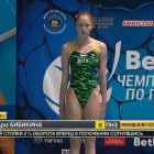 Призером чемпионата России по прыжкам в воду стала пензенская спортсменка