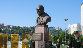 В Пензе почтили память экс-главы региона Василия Бочкарева
