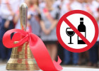 В Пензе запретят продажу спиртных напитков во время выпускных
