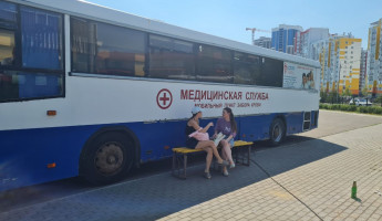 Пензенский центр крови опубликовал донорский светофор на 2 июля