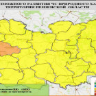 Завтра в большинстве районов Пензенской области прогнозируется 3 класс пожарной опасности