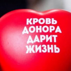 Пензенский центр крови опубликовал донорский светофор на 10 июля