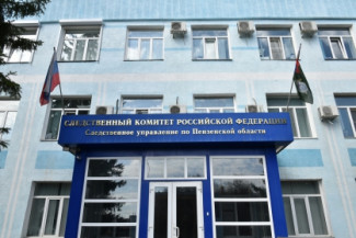 Информация о захвате дома в Пензе дошла до главы Следкома РФ