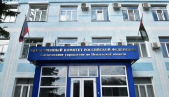 Информация о захвате дома в Пензе дошла до главы Следкома РФ