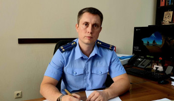 Прокурором Городищенского района назначен 35-летний Михаил Мартышков