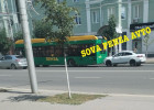 На улице Кирова в Пензе легковушка врезалась в троллейбус