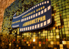 Китайская драма «Мой Хатико» откроет фестиваль «Кинометрия» 28 июля