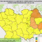 В 3 районах Пензенской области ожидается 4 класс пожарной опасности