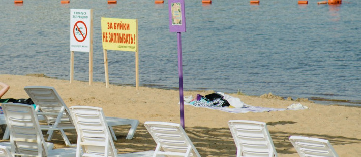 Жителям Пензы запретили купаться на всех пляжах