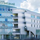 Банк «Кузнецкий» проспонсировал кубок губернатора Пензенской области по спортивным танцам