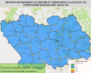 На всей территории Пензенской области ожидается второй класс пожарной опасности