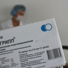 Пензенская область получила крупную партию вакцины от гриппа