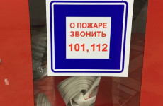 К многоэтажке на улице Мира в Пензе срочно приехали пожарные машины
