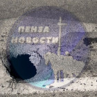 На улице Суворова в Пензе горожан подстерегает смертельная опасность