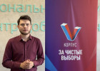 Общественники рассказали о нарушениях на выборах в Пензенской области