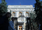 Из-за высокой инфляции Центробанк вновь повысил ключевую ставку