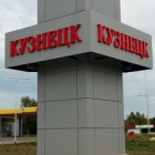Жителям Кузнецка рассказали, где искать укрытие в случае воздушной тревоги